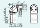 ∬∬リンナイ【FFWD-12-300】(23-3360) 直出しエルボ〔GH〕