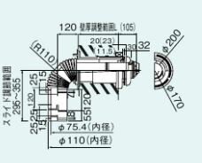 リンナイ【TFW-110×75C-100C(K)L】(23-3659) 給排気筒トップ(直排専用)〔GH〕