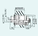 リンナイ【TFW-110×75C-300C(K)】(21-9283) 寒冷地向給排気筒トップ〔GH〕