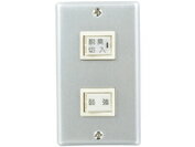 在庫状況：お取り寄せ(詳しくはこちらをクリック) ●画像は代表型番のイメージになります。型番通りの手配になりますので（色・形等）確認の上ご注文下さい。運転表示ランプ付パネル材質:ニューメタル