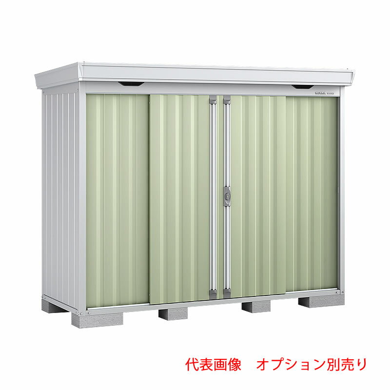 ●u.イナバ物置/稲葉製作所【FS-2609S】JG ジェードグリーン 中型物置 FS フォルタ 一般・多雪 注2週(4)