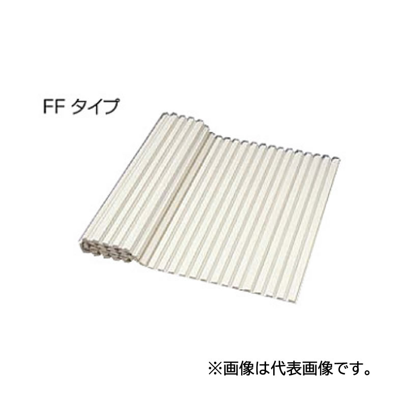 ●クリナップ 浴槽 部材【FF-97】シャッターふた FFタイプ オフホワイト〔FA〕
