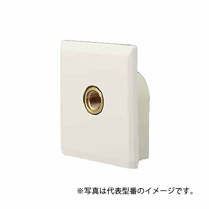 オンダ製作所【RFWKL-1313-60W-S】埋め込み型配管システム フラットカバー 給水栓エルボセット 呼び径(ねじRp1/2 樹脂管13A)〔HE〕