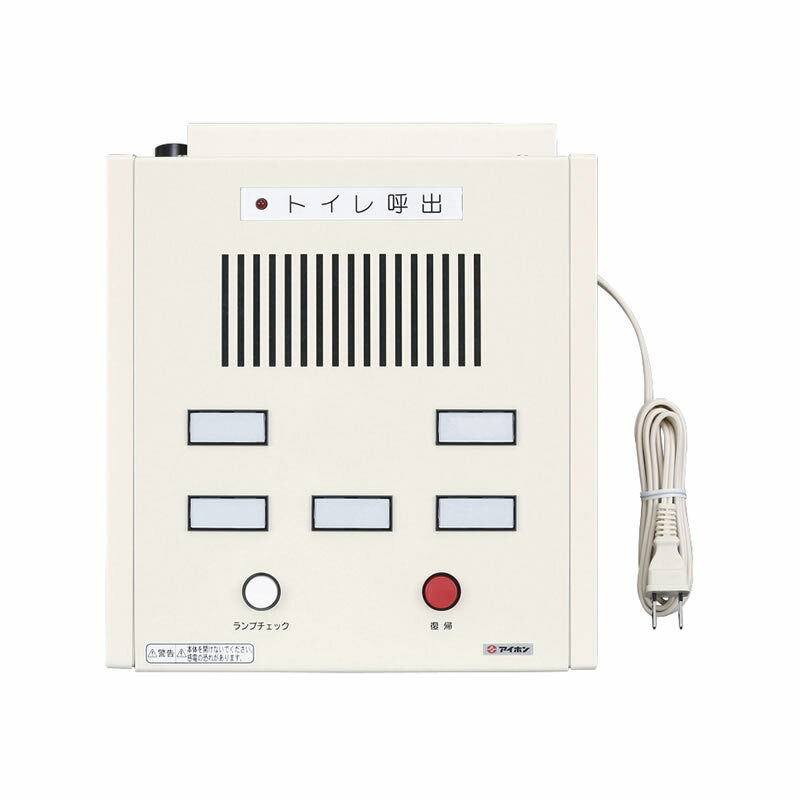βアイホン 【CN-5B/A】呼出表示装置CN 卓上型 表示器 窓数5 受注約1ヶ月