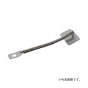 「本体と同時購入必須商品」###u.ダイケン 【CKS-10HB】メンテナンス部品 ゴミ収集庫(クリーンストッカー)用 アシストバネ