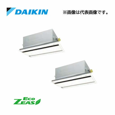 π###ダイキン 業務用エアコン【SZRG80BYNTD】[分岐管セット]フレッシュホワイト 天井埋込カセット形 ツイン同時マルチ 3馬力 ワイヤレス 三相200V Eco ZEAS