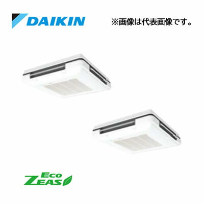 π###ダイキン 業務用エアコン【SZRU280BAND】[分岐管セット]フレッシュホワイト 天吊自在形 ワンダ風流 ツイン同時マルチ 10馬力 ワイ..