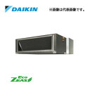 π###ダイキン 業務用エアコン【SZRM224BA】天井埋込ダクト形 (標準タイプ) ペア 8馬力 ワイヤード Eco ZEAS
