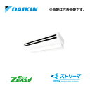 ###ダイキン 業務用エアコン【SZRJH63BYT】天井吊形 (標準)タイプ ストリーマ除菌シリーズ ペア 2.5馬力 ワイヤード 三相200V Eco ZE...