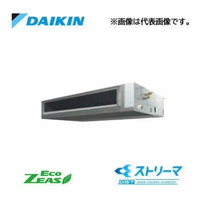 π●ダイキン 業務用エアコン【SZRJMM160BY】天井埋込ダクト形 (標準タイプ) ストリーマ除菌シリーズ ペア 6馬力 ワイヤード 三相200V Eco ZEAS