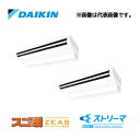 ###ダイキン 業務用エアコン【SDRJH140BBD】分岐管別売 天井吊形 (標準) ストリーマ除菌シリーズ ツイン同時運転マルチ 5馬力 ワイヤード 三相2...