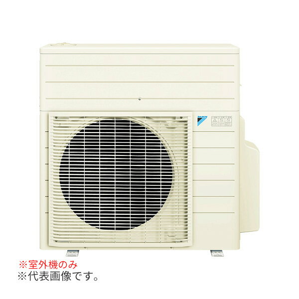 ###ダイキン 室外ユニットのみ【1MUS56RV】ホッとく〜る 室外ユニット 8〜22畳（4ゾーン）ワイヤードリモコン付属