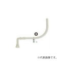 INAX/LIXIL 洗面化粧台 オプション【BB-RKH2】排水リフォームキット フレキホースタイプ〔GD〕