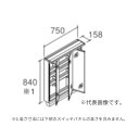 ###INAX/LIXIL 洗面化粧台 クレヴィ【MRB-753TXJU】ミラーキャビネット 3面鏡 LED照明(スリムLED) 全収納 間口750mm 全高1...