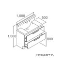 在庫状況：受注生産品(詳しくはお問い合わせください) ※こちらの商品はメーカー直送品となります。※こちらの商品は代引きでのお取り扱いはできません。ご入金確認後のお手配です。 フルスライドタイプ オプション仕様は別途お問い合わせください。 ●ミラーキャビネットまたは棚ユニットを必ずセットしてください。 引出スライド範囲:上段/0~320mm 　　　　　　　　 下段/0~370mm クレヴィ 奥行500タイプ