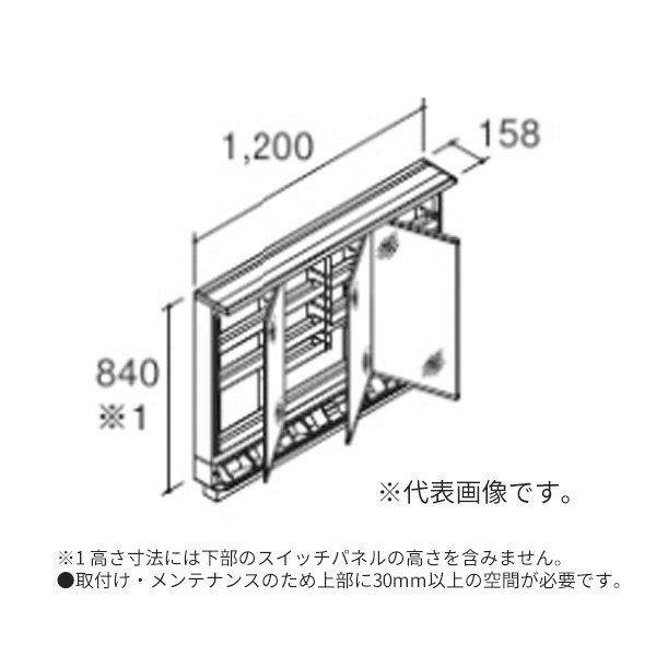 楽天家電と住設のイークローバー###INAX/LIXIL 洗面化粧台 クレヴィ【MRB-1203KXJU】ミラーキャビネット 3面鏡 LED照明（スリムLED） スマートポケット付全収納 間口1200mm 受注生産〔HH〕