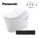 ###パナソニック 【XCH1500DWSBK7】全自動おそうじトイレ ホワイト 寒冷地 床排水 リフォームダイレクトタイプ タイプ0 スティックリモコン(ブラ...