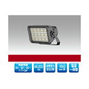 ####βユアーズ・トレード 【YRS300W-FLPII-B2/N】LED投光器 Pro FL-PIIシリーズ 電源一体型 消費電力300W 昼白色 受注生産