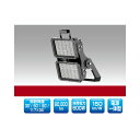 ####βユアーズ・トレード 【YRS600W-FLPII-B2/N】LED投光器 Pro FL-PIIシリーズ 電源一体型 消費電力600W 昼白色 受注生産