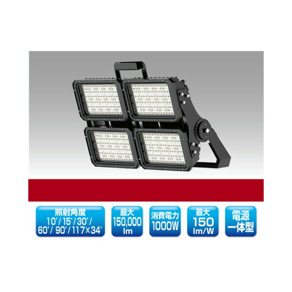 ▲βユアーズ・トレード 【YRS1000W-FLP