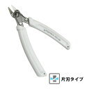 ∀フジ矢 【HP813-120X】極薄プラスチックニッパ (片刃) 120mm (4952520082492)