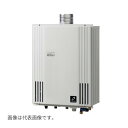 ●♪パーパス ふろ給湯器【GX-H1603AU-1】GXシリーズ PS扉内設置形上方排気延長 設置フリー オート 16号 リモコン別売 受注生産