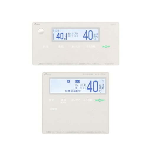 ●♪パーパス 給湯器部材【TC-921SDZT-WID】高級タイプリモコン 900シリーズ セットリモコン(浴室+台所) インターホン付 (FC-921ZT+MC-921SDT-WI) ●♪パーパス 給湯器部材【TC-921SDZT-WID】高級タイプリモコン 900シリーズ セットリモコン(浴室+台所) インターホン付 (FC-921ZT+MC-921SDT-WI)