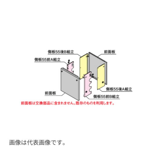 ●♪パーパス【SP027】マルチシステム専用オプション 掛け台設置用交換部品 新掛け台用交換部品 片側1台・2台用 ●♪パーパス【SP027】マルチシステム専用オプション 掛け台設置用交換部品 新掛け台用交換部品 片側1台・2台用