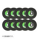 ∀レヂトン 【125X2.2X22 10枚入り】切断砥石 金属用 10枚 (4934560001039)