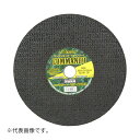 ∀レヂトン 【305X4.0X30.5MM】切断砥石 エンジンカッターコマンドー 非金属用 GC24R・BF (4934560001688)