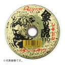 ∀レヂトン 【105X2.2X15MM】切断砥石 金の虎 1枚 (4934560008588)