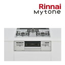 π###リンナイ 【RS31W35P49DVW】ガスビルトインコンロ ミストグレー Mytone(マイトーン) パールクリスタル 標準幅60cmタイプ ココットプレートなし〔HE〕