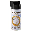 ∀ユーエム工業/Silky(シルキー) 【300ml 002-30】アイアンガード (4903585002307)