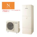 ☆関東+山梨静岡限定☆####パナソニック エコキュート【HE-NU37LQS】(本体のみ) Nシリーズ ウルトラ高圧 フルオート 一般地向け 屋外設置用 370L (旧品番 HE-NU37KQS)〔ID〕