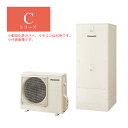###パナソニック エコキュート【HE-C30LQFS(本体のみ)】Cシリーズ 耐塩害仕様 フルオート 一般地向け 屋内設置用 300L 受注生産〔ID〕(2)