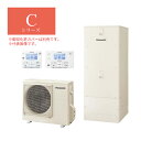 ☆関東+山梨静岡限定☆####パナソニック エコキュート【HE-C30LQES】(コミュニケーションリモコン:HE-CQWLW付) Cシリーズ 耐塩害仕様 フルオート 一般地向け 屋外設置用 300L 受注生産〔ID〕