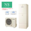 在庫状況：受注生産品(詳しくはお問い合わせください) ※こちらの商品はメーカー直送品となります。※こちらの商品は代引きでのお取り扱いはできません。ご入金確認後のお手配です。 ■セット内容 貯湯ユニット：HE-NSU37LQM ヒートポンプユニット：HE-PNSU45L コミュニケーションリモコン：HE-TQWLW ※脚部化粧カバーは別売です。 ■別売品 ・別売対応リモコン：（増設リモコンHE-RQVLZ） ・別売対応脚部カバー：（樹脂製・4方向）AD-HEJP4NA-C/（鋼板製・4方向）AD-HEH44NA-C ※上記以外の対応脚部カバーや部材等はメーカーカタログやメーカーWEBサイトをご確認ください。 貯湯ユニット: 1810×600×680mm ヒートポンプユニット: 672×799（867）×299（332）mm 幅の（　）内サイズは配管カバー、奥行の（　）内サイズは吹出グリルを含んでいます。 本体カラー：アイボリー タンク容量：370L（3〜5人用） 主な機能 ●スマホでおふろ(アプリ)　●ソーラーチャージ　●AIエコナビ ●配管洗浄　●入室サイン　●無線LAN搭載コミュニケーションリモコン(台所リモコン) ●ECHONET Lite AIF認証対応　●AiSEG対応　●真空断熱材　●4本脚 耐震技術設計 ●うっかりアシスト　●給湯ガイド　●昼間沸き上げ停止　●キレイキープコート ●自動お湯はり　●自動保温・自動たし湯　●追いだき　●たし湯・高温たし湯 ●一般地向け商品は、寒冷地及び最低気温が-10℃を下まわる地域では機器が正常に動作しなくなるおそれがありますので、据え付けないでください。 ●海浜地区で潮風が直接当たる場所や温泉地帯など特殊な場所では、機器が正常に動作しなくなるおそれがありますので、据え付けないでください。 ●給水圧力が低いと十分な性能が得られないことがあります。