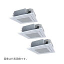 ###Я東芝(日本キヤリア) 業務用エアコン【GUXC22413MUB】天井カセット形 4方向吹出し ウルトラパワーエコ 同時トリプル 8馬力 ワイヤード 三相...