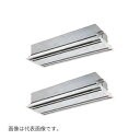 ###Я東芝(日本キヤリア) 業務用エアコン【GWXB28013MUB】天井カセット形 2方向吹出し ウルトラパワーエコ 同時ツイン 10馬力 ワイヤード 三相...