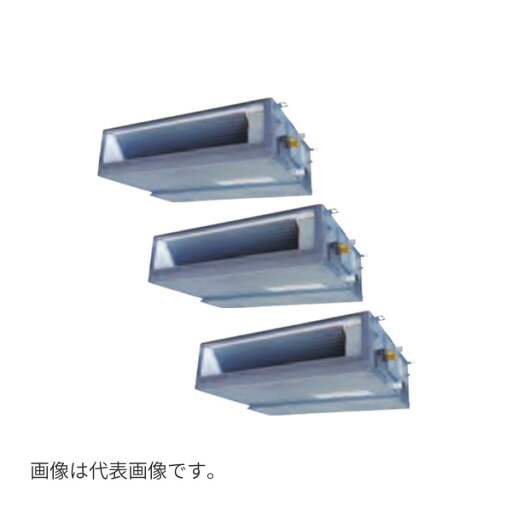 ###Я東芝(日本キヤリア) 業務用エアコン【GDXC22413MUB】天井埋込形 ダクト ウルトラパワーエコ 同時トリプル 8馬力 ワイヤード 三相200V 受注生産 ###Я東芝(日本キヤリア) 業務用エアコン【GDXC22413MUB】天井埋込形 ダクト ウルトラパワーエコ 同時トリプル 8馬力 ワイヤード 三相200V 受注生産