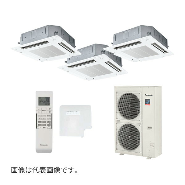 ●βパナソニック 業務用エアコン【PA-P140U7GTNBX】[分岐管セット] 4方向天井カセット形 同時トリプル 標準(ワイヤレス) 三相200V P140形 5.0馬力相当