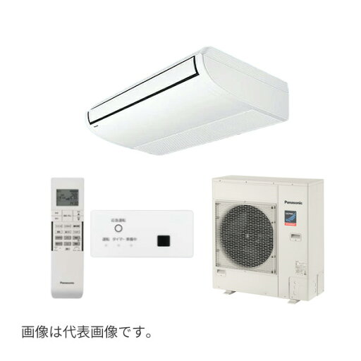 ###βパナソニック 業務用エアコン【PA-P80T7GNBX】天井吊形 XEPHY Premium(ハイグレード) シングル 標準(ワイヤレス) 三相200V P80形 3.0馬力相当 ###βパナソニック 業務用エアコン【PA-P80T7GNBX】天井吊形 XEPHY Premium(ハイグレード) シングル 標準(ワイヤレス) 三相200V P80形 3.0馬力相当