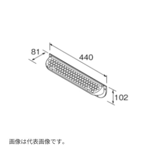 リンナイ 【ROP-6301-A】(25-5861) 排気口部材 排気カバー〔GH〕 リンナイ 【ROP-6301-A】(25-5861) 排気口部材 排気カバー〔GH〕