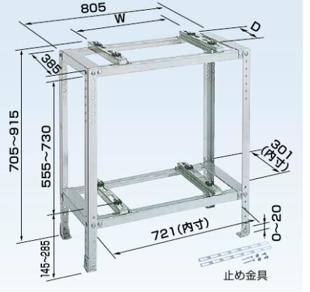 オーケー器材 スカイキーパー RAキーパー【K-KWS5G】二段置台 (旧品番K-KWS5E）〔HJ〕 2