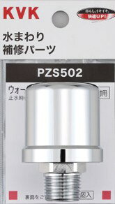 在庫状況：お取り寄せ(詳しくはこちらをクリック) 使用温度0℃〜85℃ 使用圧力　最高0.75MPa(静水圧)