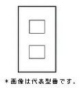 β神保電器 配線器具【QWD-2MGY】メタリックグレー スリムスクエアメタリック コンセントプレート 1連用 2口