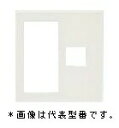 β神保電器 配線器具【QWP-S1MGY】メタリックグレー スリムスクエアメタリック スイッチ+コンセントプレート スイッチ+1口