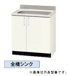 ●ナスラック/NASLUCK【PASBA075】ピュアッツ 流し台 全槽シンク 固定棚付〔GI〕