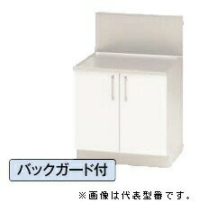 ●ナスラック/NASLUCK【PGKGA060】パルテエジ コンロ台 バックガード付 コーナー用 受注生産〔GI〕