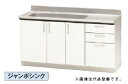 在庫状況：受注生産品(詳しくはお問い合わせください) ※こちらの商品はメーカー直送品となります。※こちらの商品は代引きでのお取り扱いはできません。ご入金確認後のお手配です。 ●画像は代表型番のイメージになります。型番通りの手配になりますので（色・形等）確認の上ご注文下さい。